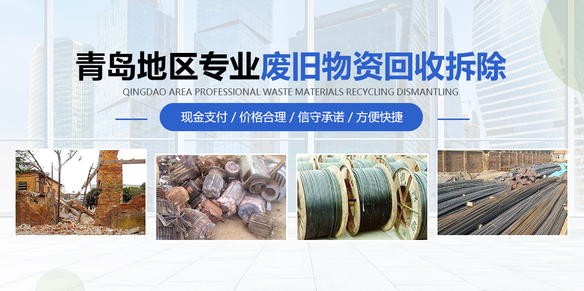山拓機(jī)電設(shè)備