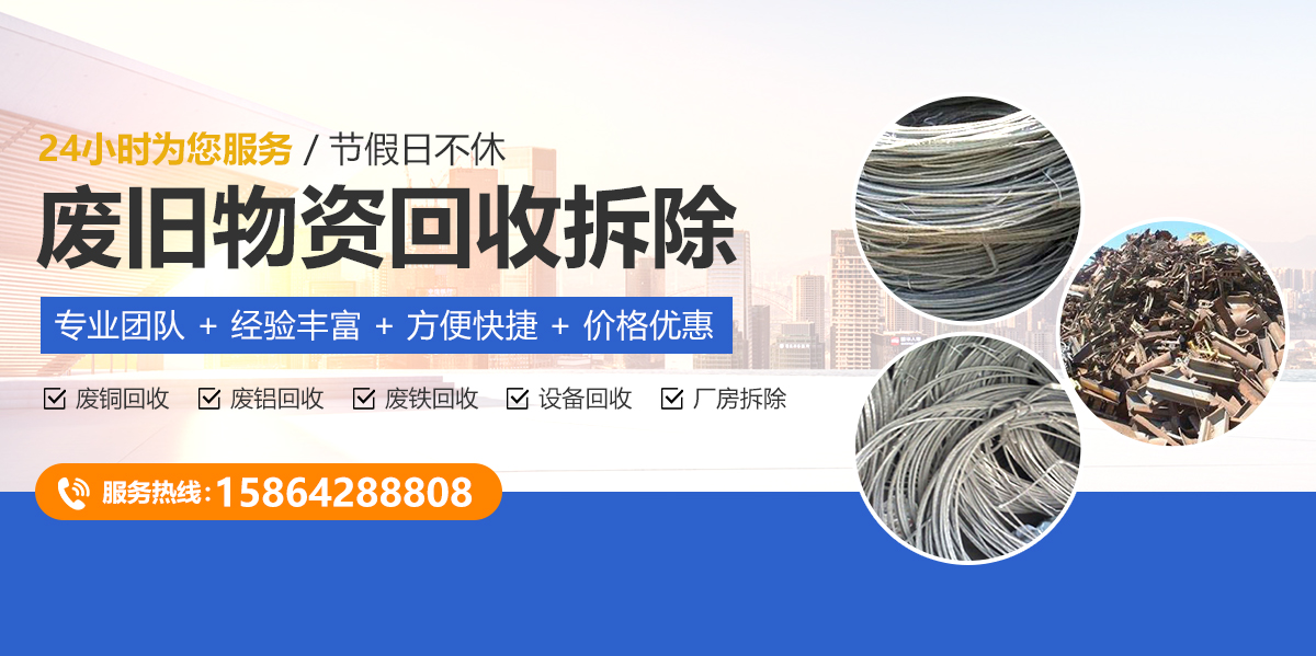 山拓機(jī)電設(shè)備